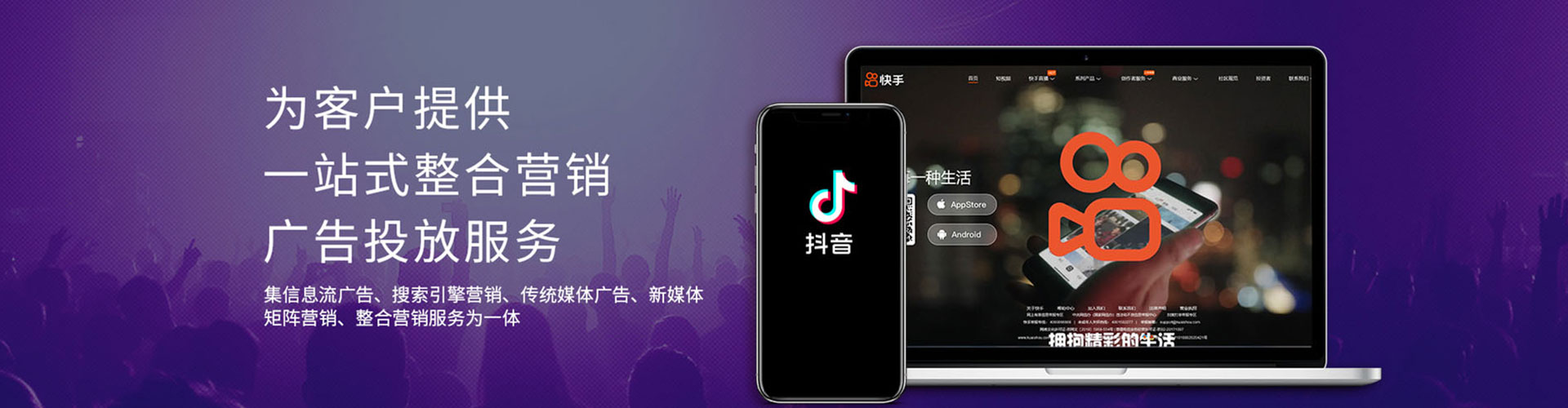 湖内竞价排名